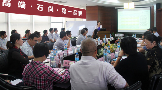 集团2013年半年度经营分析会议隆重召开