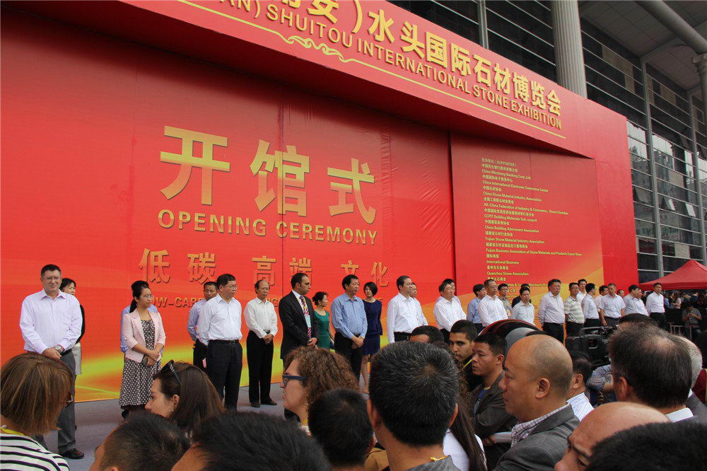 康利嫁接传统文化    演绎高端石尚