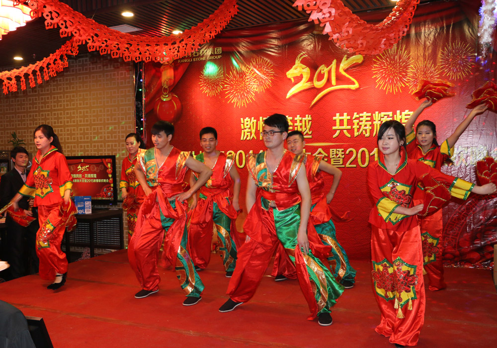 “激情跨越•共铸辉煌”——康利集团2014年度表彰大会暨2015新春联欢晚会大放异彩