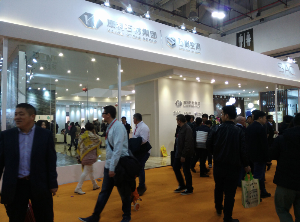 群“石”汇聚   康利“JING界”惊艳亮相厦门国际石材展