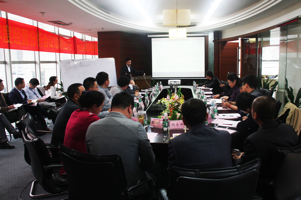 集团2014年度工作总结暨2015年度工作计划会议圆满召开