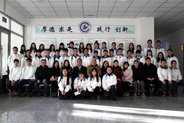 齐齐哈尔大学材料学院召开2016年度“康利奖学金”发放仪式