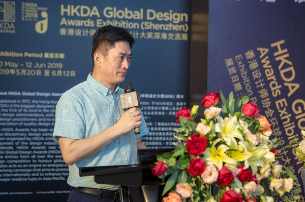 “香港设计师协会环球设计大奖深港交流展”在康利城隆重开幕