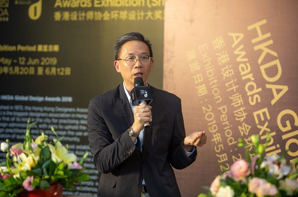 “香港设计师协会环球设计大奖深港交流展”在康利城隆重开幕