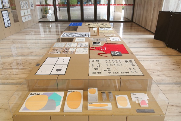 “香港设计师协会环球设计大奖深港交流展”在康利城隆重开幕