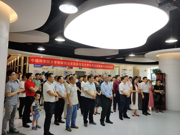 重磅！中国科学院大学联合康利集团强强打造“两个基地”