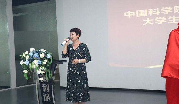 重磅！中国科学院大学联合康利集团强强打造“两个基地”