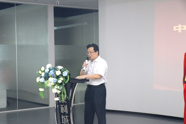 重磅！中国科学院大学联合康利集团强强打造“两个基地”