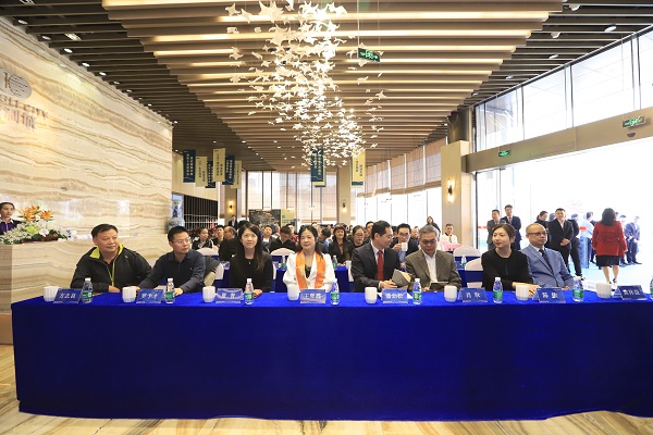 高峰盛启∣“2020·新格局·新思维——先行示范区投资创新金融研讨会” 在康利城成功举办