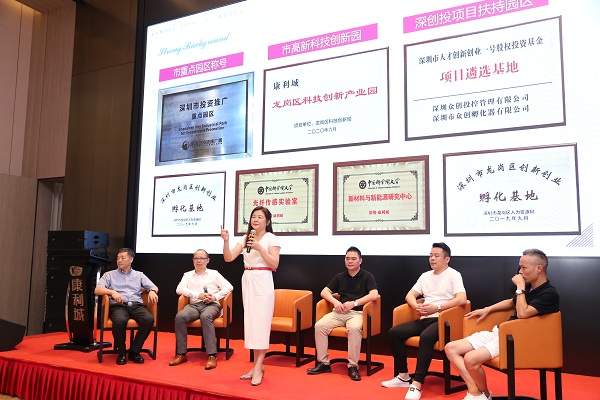 业内大咖云集，探讨打造康利城电商摄影基地d
